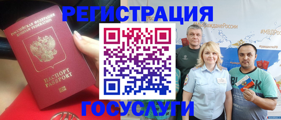регистрация для школы в Воткинске